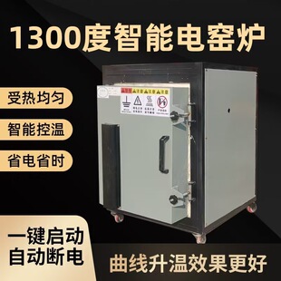 늸G���ռ�����ˇ�̌W����С������ȫ�Ԅ�1300�ȸߜ��մɟ������t
