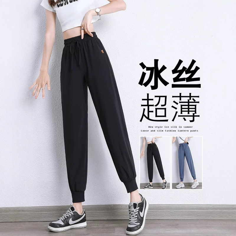 Ice Silk Ankle Pants Sports Pants Women's 2024 Summer Ultra-thin Quick-drying Breathable Loose New Anti-mosquito Casual Ankle-length Pants