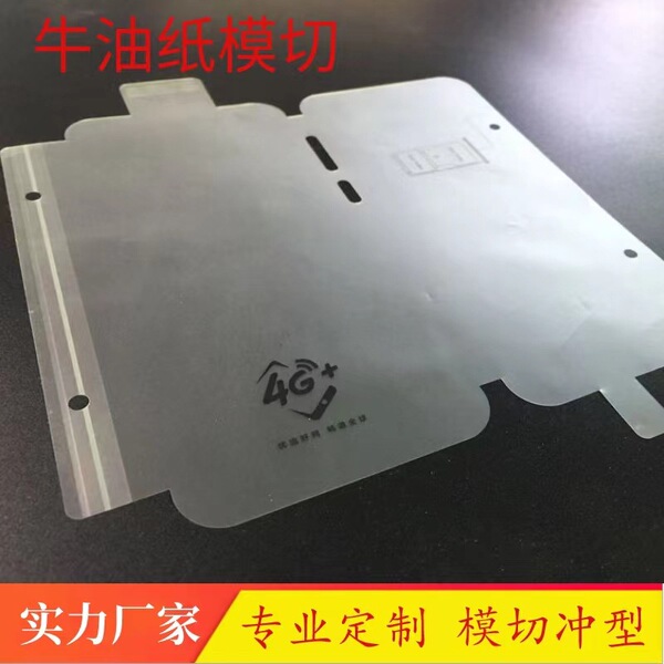 Source manufacturer OPP printing protective film BOPP scratch…