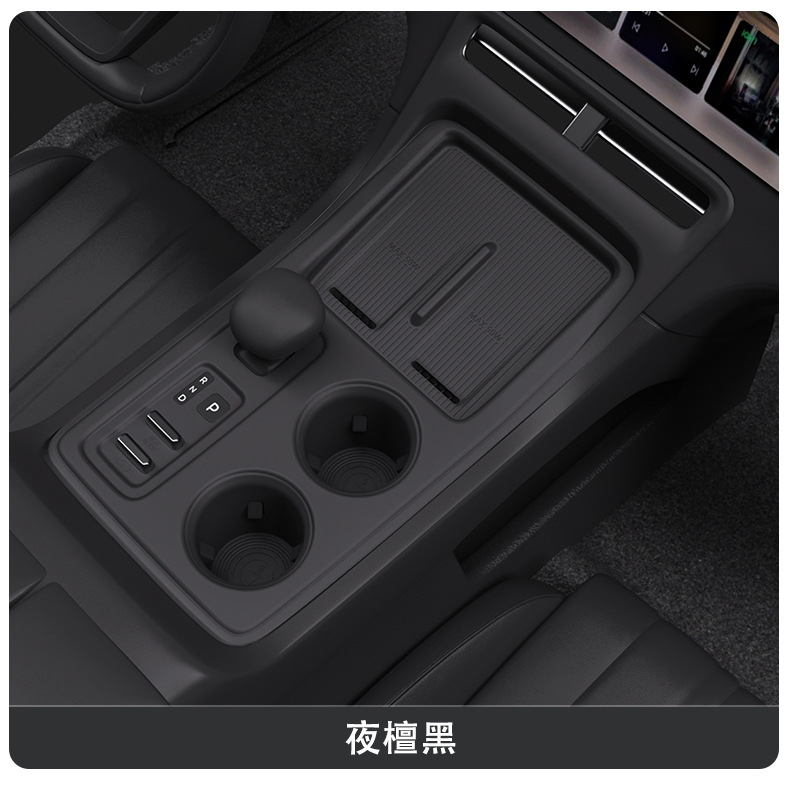 Suitable for 26 models of Jishi ADAMAS central control panel gear shift frame protective sticker interior upgrade decoration car accessories