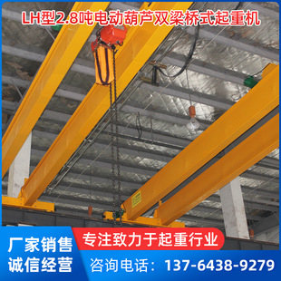 LH��2.8��늄Ӻ��J�p����ʽ���ؙC�����׺��ܭh�늄Ӻ��J��
