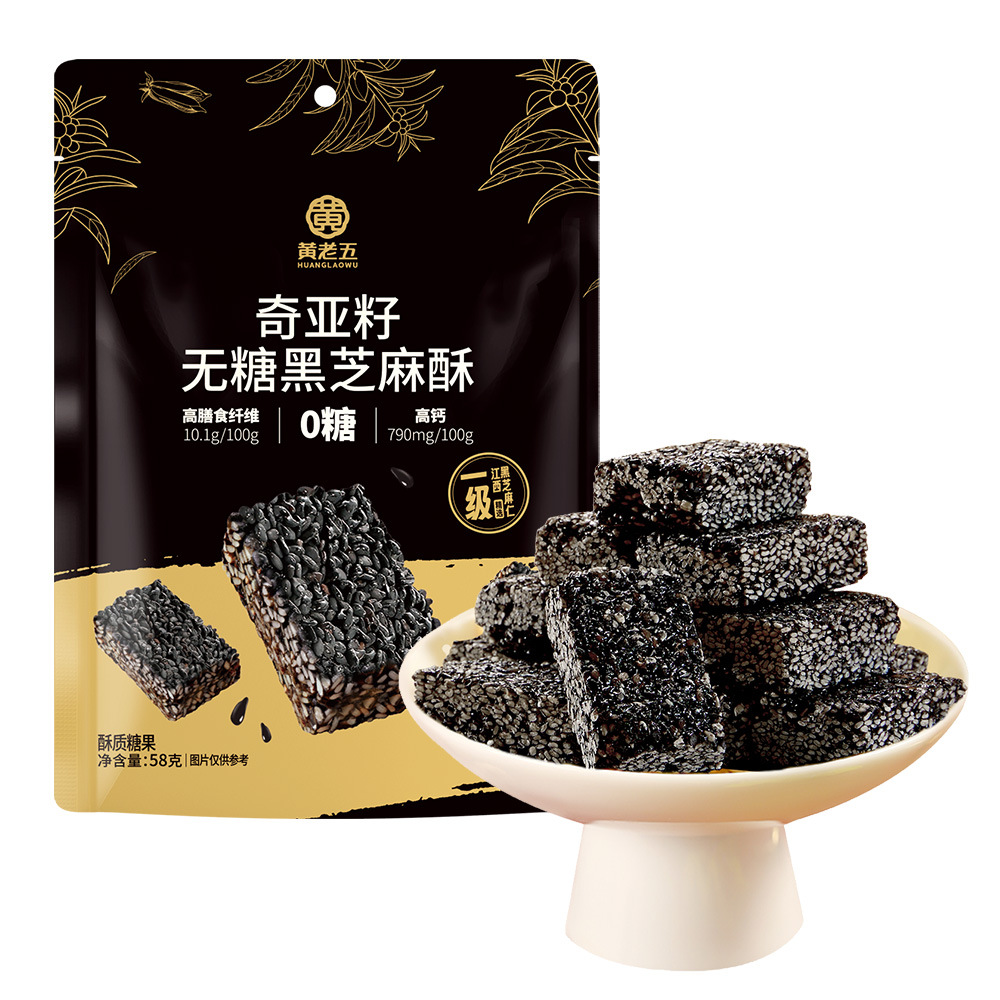 黄老五低gi无糖芝麻酥180g