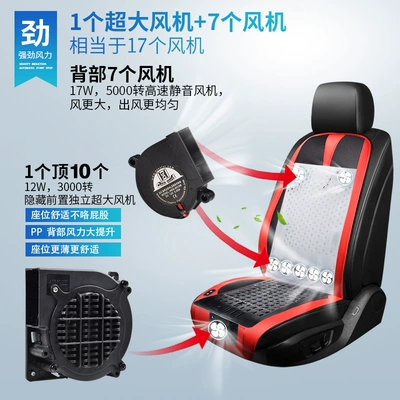 Ventilated Seat Cushion: Summer Car: Seat cushion, seat cover