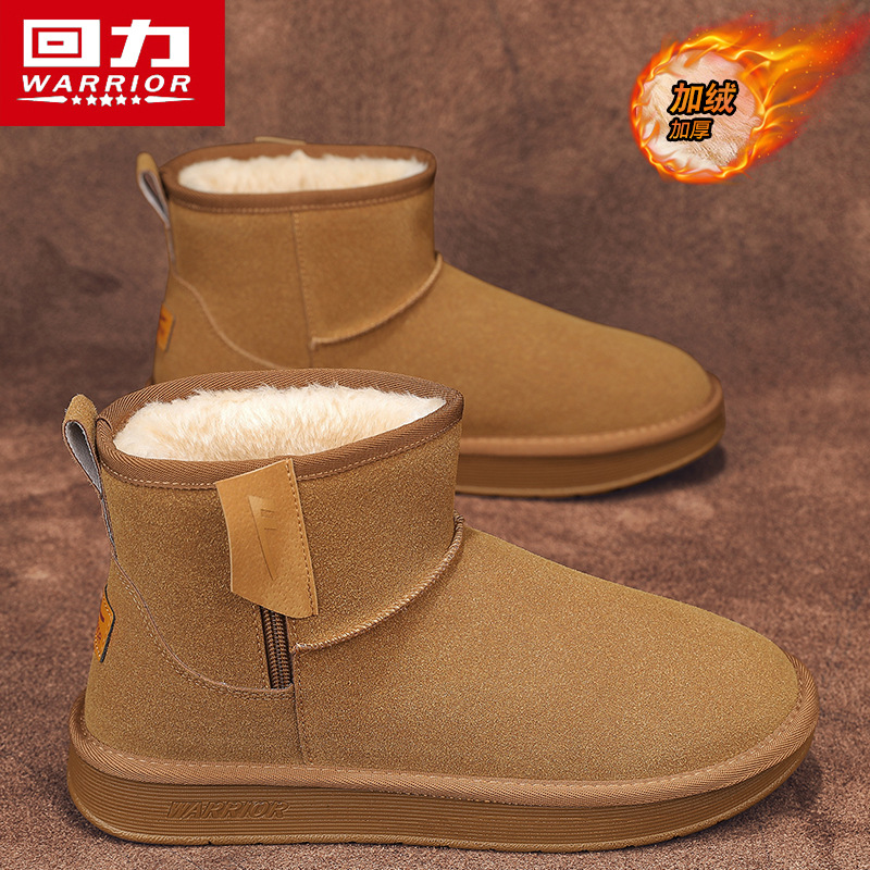 브라운【남성】