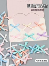 ��]����������Y�����bl�ɫ�p��ɫ�������ֹ�diy���σ���
