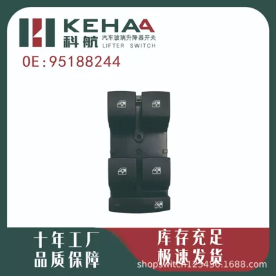 95188244/95460072 Is Suitable Glass lifter