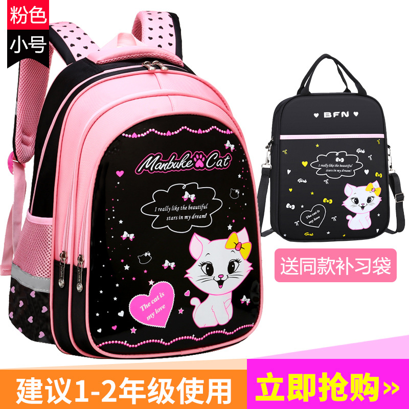 Nuevas mochilas para niños de grado 1 - 3 - 6 princesa coreana encantadora 7 - 9 - 12 años de edad escolares mochila