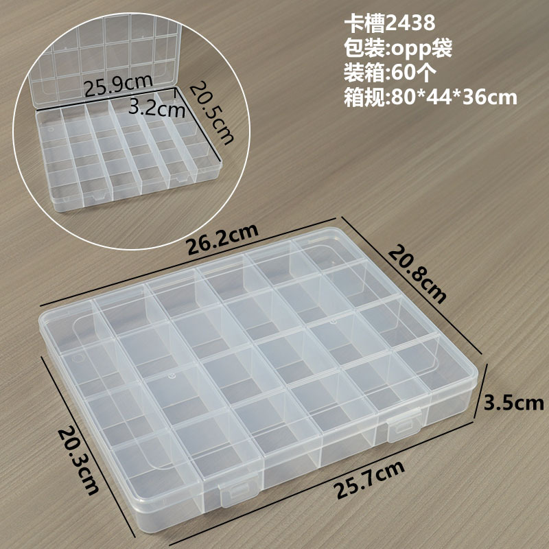 카드 슬롯 2438 박스 26.2*20.8*3.6CM