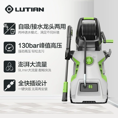 Car washing machine Machine 220v High-pressure Car Wash