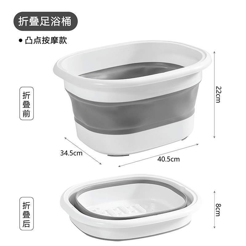 접이식 족욕통 타원형