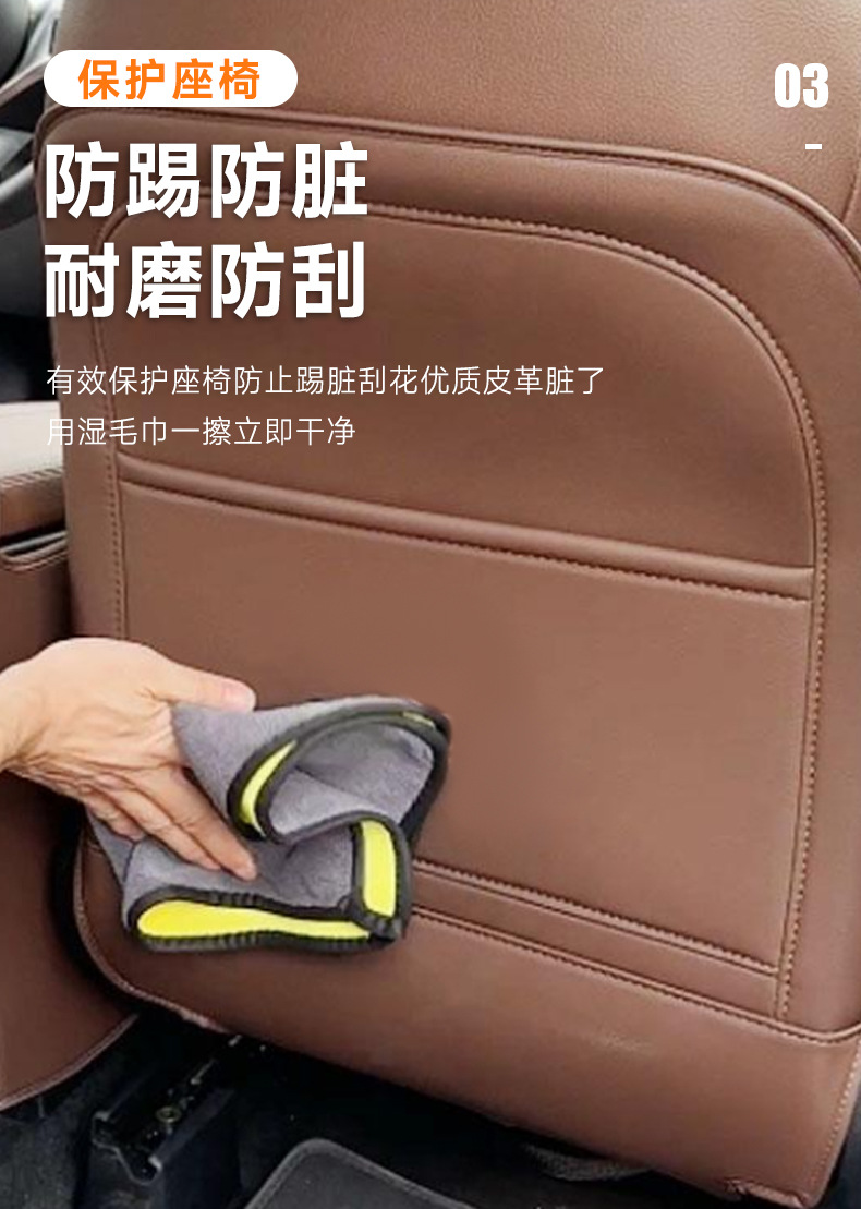 Suitable for Mercedes-Benz seat anti-kick pads for 20-26 models GLB220A-class A200L GLA200 E-class GLC interior accessories