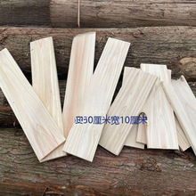 长方形木块小方其他手工幼儿园块批发实木条垫高边角料diy木木料