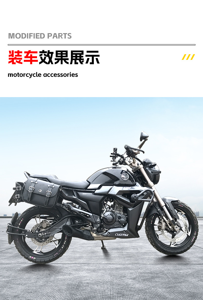 Suitable for Shengshi Qidian G1/G2 Rear Armrest Reinforced Rear Handle Rear Passenger Grip Rear Rack Motorcycle Modification