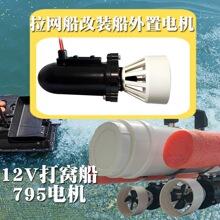 795늙C12��ˮ���R�_diy�b�����W��ģ��C������������M��
