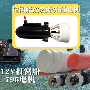 795늙C12��ˮ���R�_diy�b�����W��ģ��C������������M��