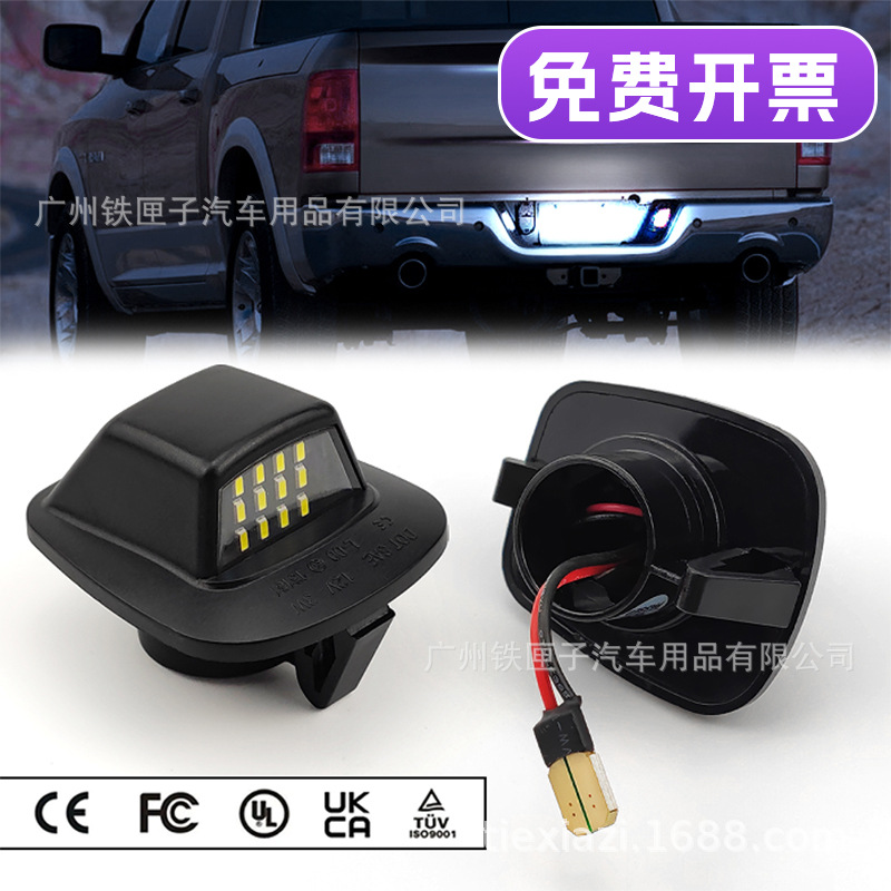 Mitsubishi LED License Plate Light for DODGE Dakota MITSUBISHI Mitsubishi RAIDER (License plate lamp) - pz042-set-2pcs