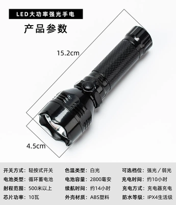 Yiwu Flashlight Led Strong Light Long-Range Flashlight High-Power Laser Detachable Battery Flashlight Export Flashlight (UV fənərlər) - ss-6803-strong-light-removable-lithium-battery