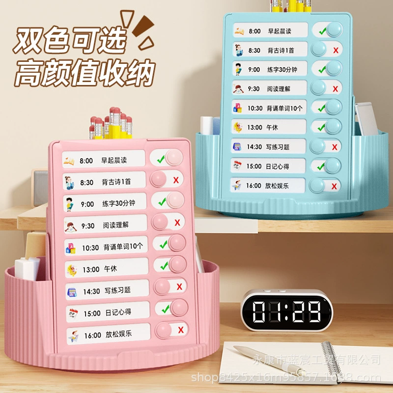 Многофункциональное устройство для самодисциплины «три в одном», вращающийся держатель для ручек, детский менеджер времени, учебный план, стол для перфорации