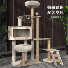 猫の棚の大型の猫の巣の四季通用の猫の木の一体の宇宙飛行室の猫は板の猫の別荘の猫のおもちゃの航一を捕まえます。