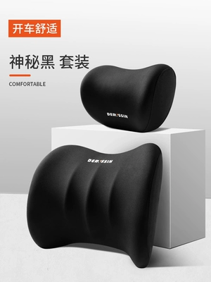 2023 new car waist support waist support car headrest waist support driving seat back cushion neck support pillow (Headrest) - mysterious-black-headrest-backrest-neck-waist-protection