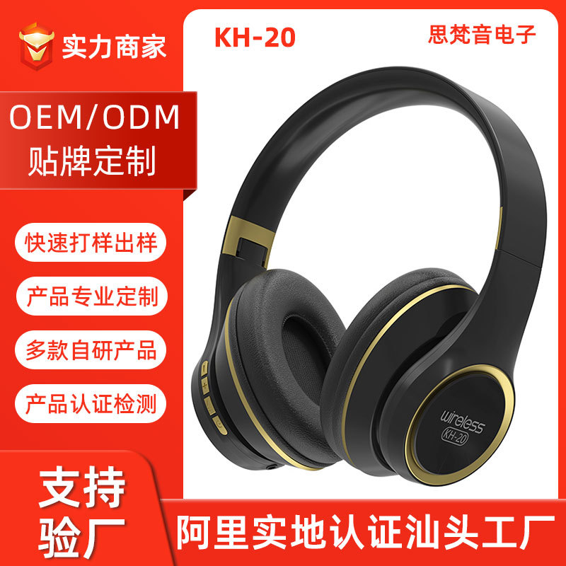 Procesamiento de auriculares Bluetooth KH20 personalizados, llamadas comerciales, juegos de deportes electrónicos, fabricantes de auriculares inalámbricos
