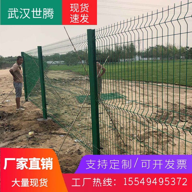 湖北高速公路双边丝护栏网养殖圈地绿色围网浸塑铁丝网围栏隔离网