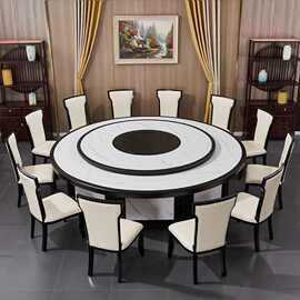 酒店电动餐桌大圆桌椅组合旋转转盘饭店包厢火锅店15人20人新中式