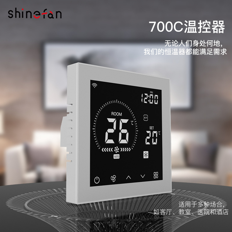 700C Temperature Controller with Touch Screen Buttons, Optional Tuya Wifi Fan Coil Floor Heating, Supports Multi-Language Temperature Control