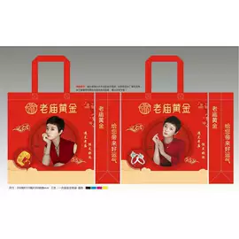 无纺布袋;围裙、袖套;棉布袋