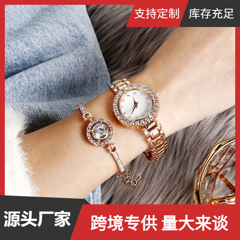 Diamond-Encrusted Diamond Bracelet Watch Simple Diamond-Encrusted Style Fashion Luxury Quartz Fashion Watch Gift Pearl