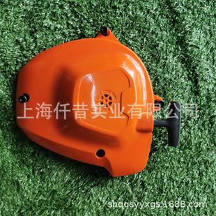 Starter hand pull plate adapted to fushihua huswarner 522HD60S gasoline double blade hedge trimmer