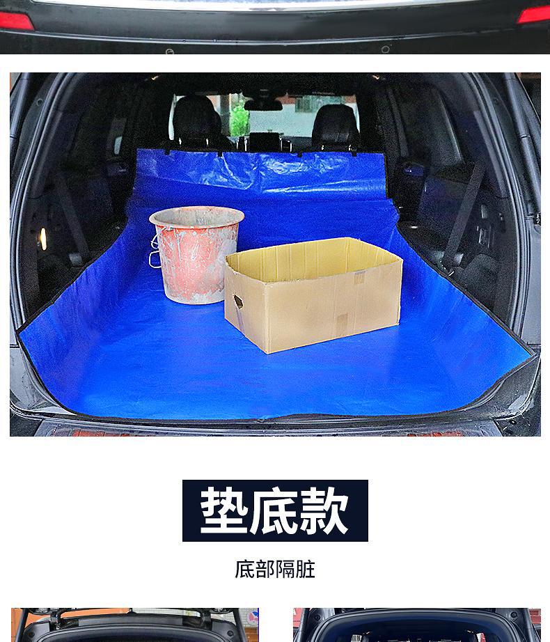 Car dirt-proof mat for cargo transport, car trunk dirt-proof cloth, waterproof and anti-dirt mat, car pet mat