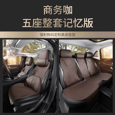 Modelə uyğun (Original) oturacaq örtükləri — Car Seat Cushions Gl8 Regal - business-coffee-memory-edition-headrest-and-lumbar-support-gl8