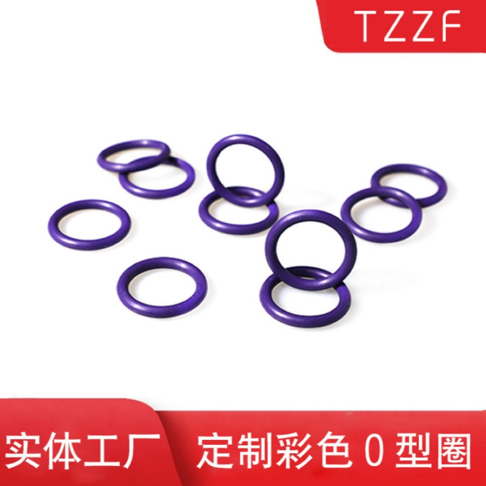 本厂供应耐磨氟胶O型圈机械化工用耐高温线径2mm氟橡胶密封圈