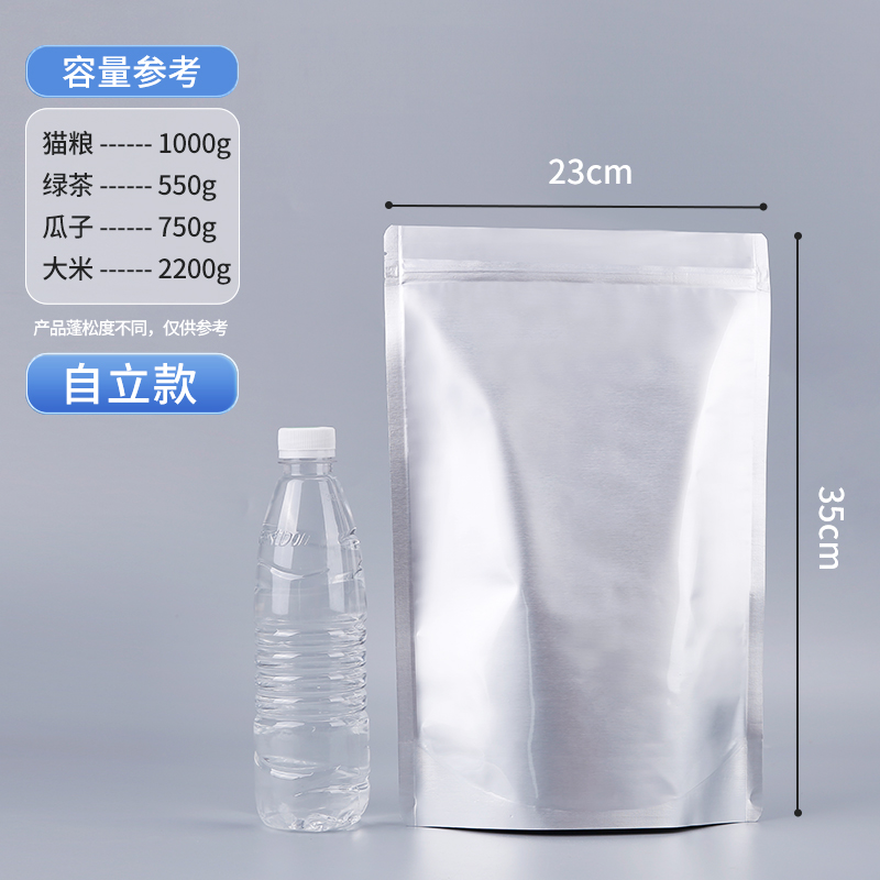 10개-[자립형] 실크 24개 23×35CM