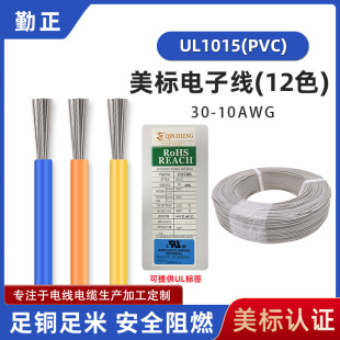 �S��ֱ�� CQC�J�C 1015#10 PVC��Ӿ����~��ȼ��о늾����ܛ�~��