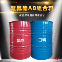 阻燃型聚氨酯发泡剂_B1级防火PU发泡胶_厂家直销_夏季工程专供