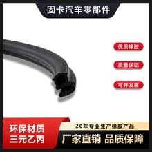 ����M��EPDM�ܷ��z�l�����⾀���ϻ�̫���֧����Ԫ�ұ���ˮ