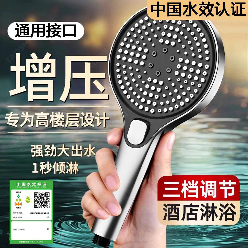 Large Water Outlet Pressurized Shower Sprinkler Bathroom Super Rain Shower Pressurized Bath Large Panel Household Shower Head