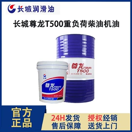 工业润滑脂;柴油机油;液压油