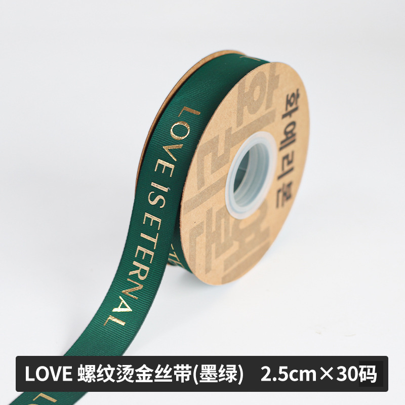 Fishtail hilo cinta flor hornear embalaje borde ramo pastel embalaje cinta arco onda cinta al por mayor