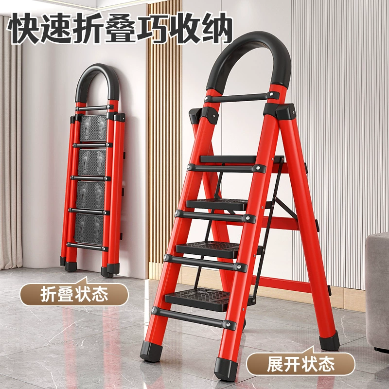Household ladder indoor multi-functional portable five-step herringbone ladder thickened folding escalator telescopic lift fork ladder Huang Min