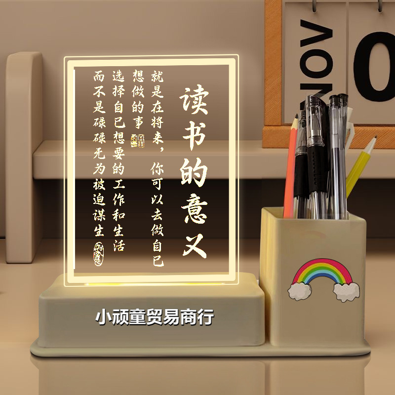 Incentive Gifts, School Supplies, Small Gifts for the Whole Class, Practical Student Night Light Prizes, Gifts for Junior High School Students and High School Students