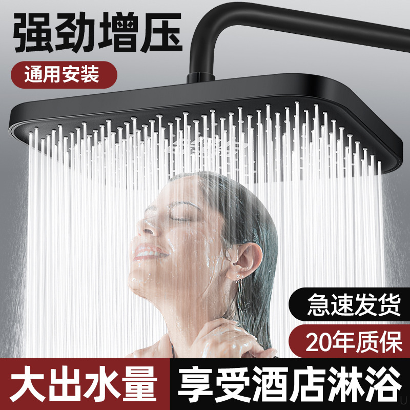 淋浴增压花洒大喷头顶喷头单头大花洒莲蓬头加压家用淋雨浴室套装|undefined