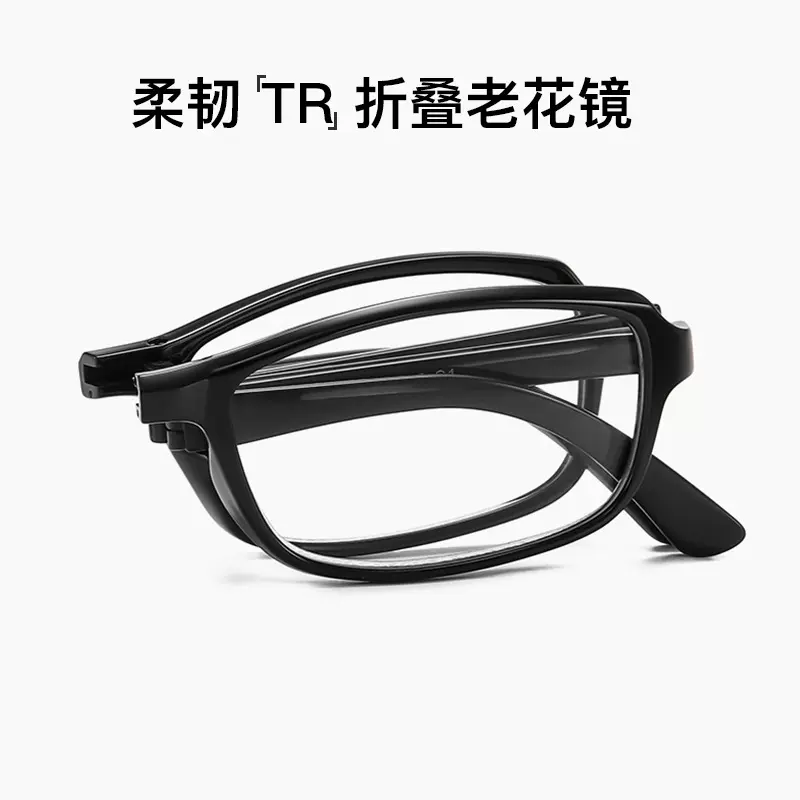 新款便携折叠TR防蓝光老花眼镜成品100度数老人到400度现货老花镜