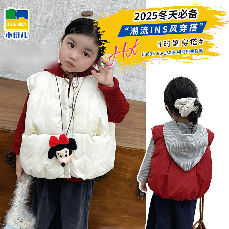 2025冬季新款儿童棉马夹两件套秋冬保暖必备男女童两件套时尚上衣