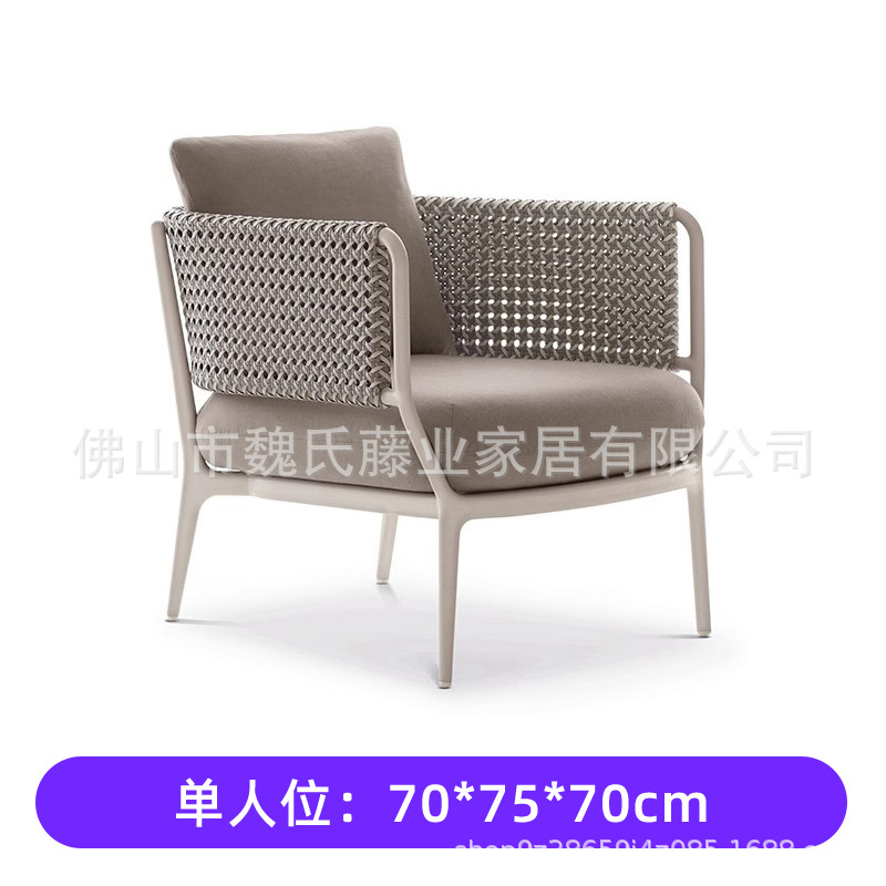 Sofá individual (beige)