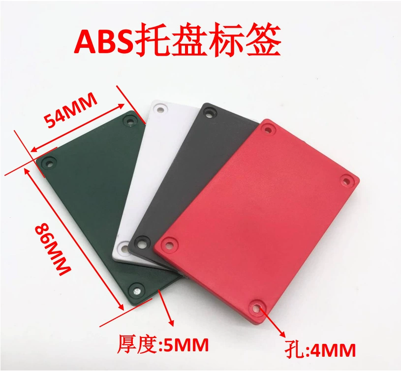 NFC Анти-металлический лоток этикетка высокочастотная карточка актива ABS электронный метка актива чип идентификационная табличка код