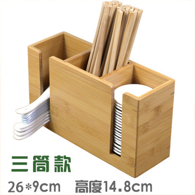 전체 대나무 3관 모델