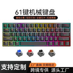 クロスボーダーメカニカルキーボード、緑軸、有線、61キー、ポータブル、eスポーツゲーム、カスタムメイド、工場在庫、防水設計